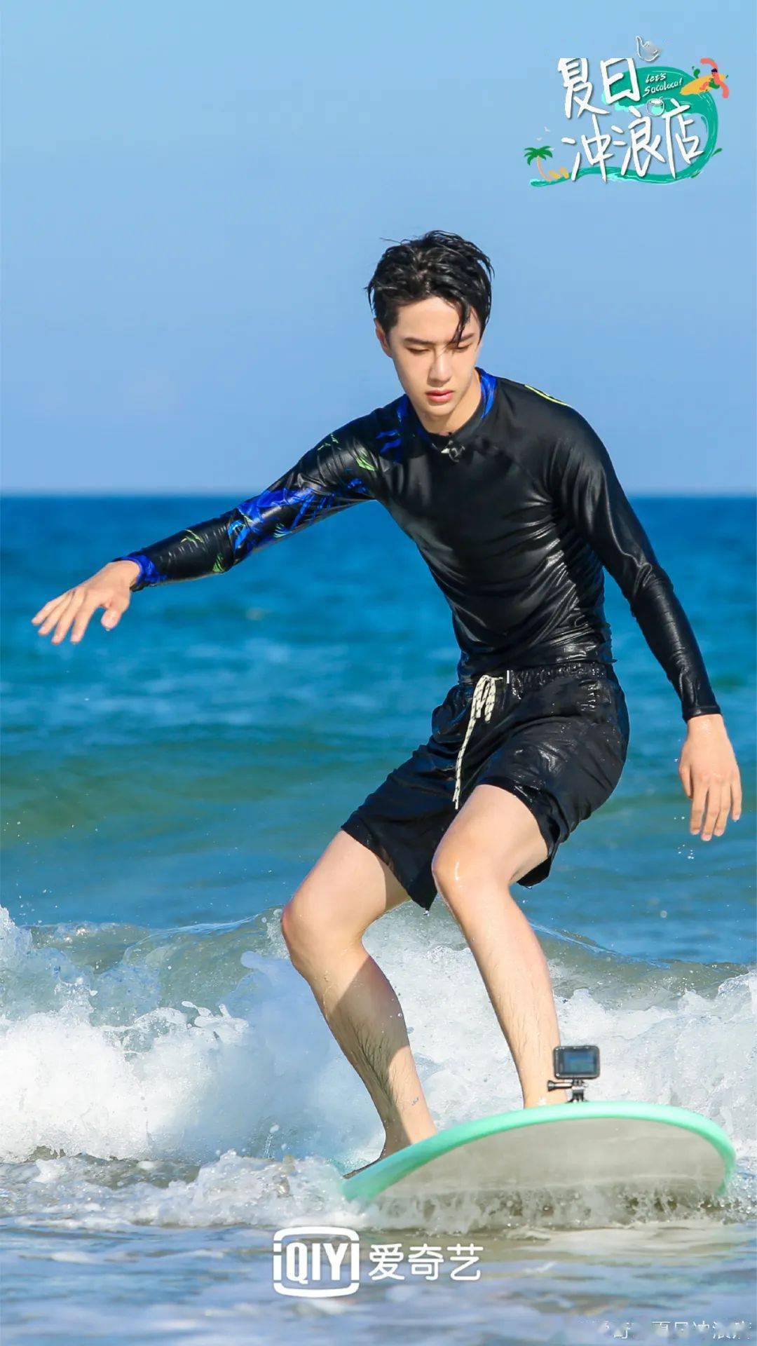 冲浪|没想到我找到了和王一博的共鸣感……【芭姐日常】