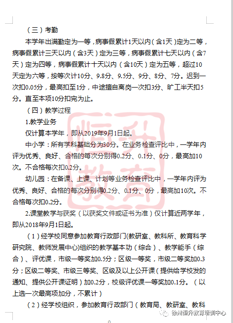 徐州丰县2020GDP_徐州丰县地图(2)