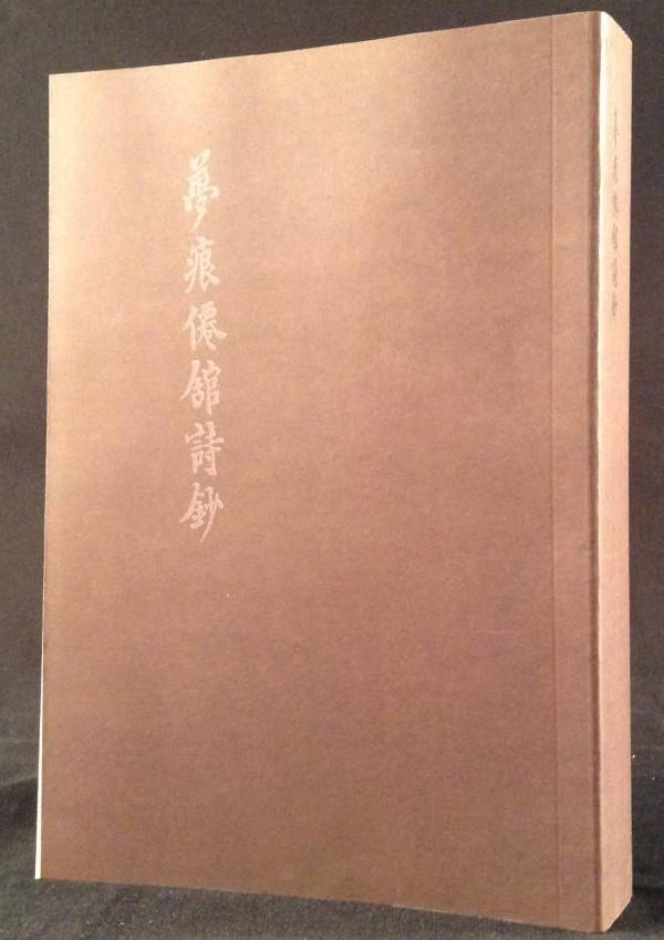 南下|叙诡笔记|一百年前,陶然亭传出“大老妖怪叫”