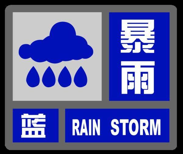 徐某|男子偷快递→“甩锅”给梅雨？！羡慕浙江要出梅了→上海啥时候？