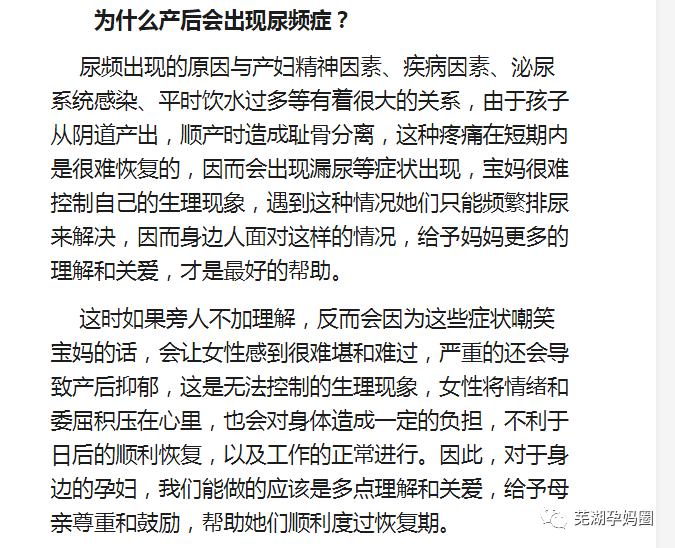 敬爱的圣母妈妈简谱_我的好母亲简谱