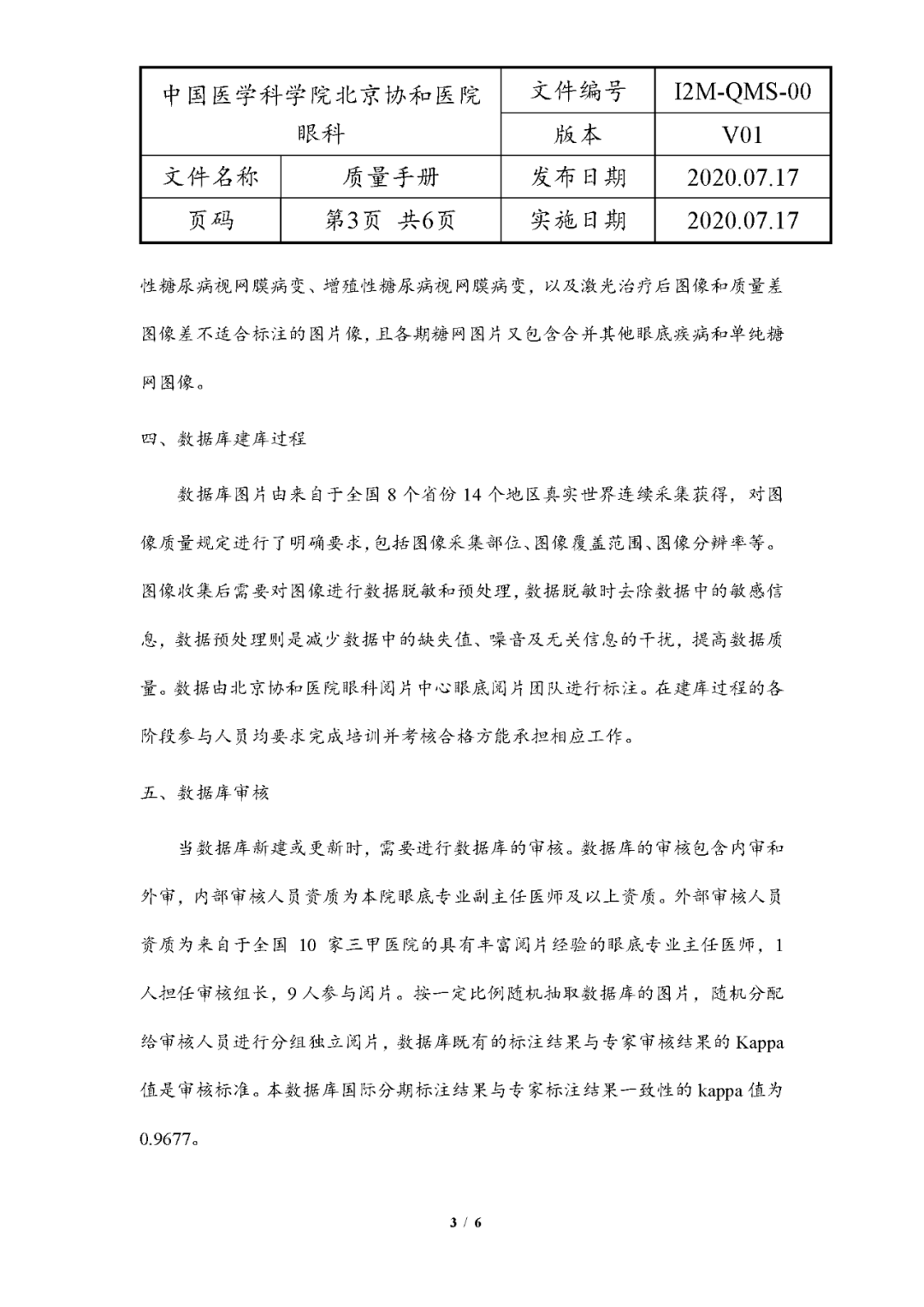 924359f39021422986109e29590159cb.png