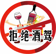 孙鹭鹏|厦门一男子酒后未开车却被判危险驾驶！只因做了这件事…