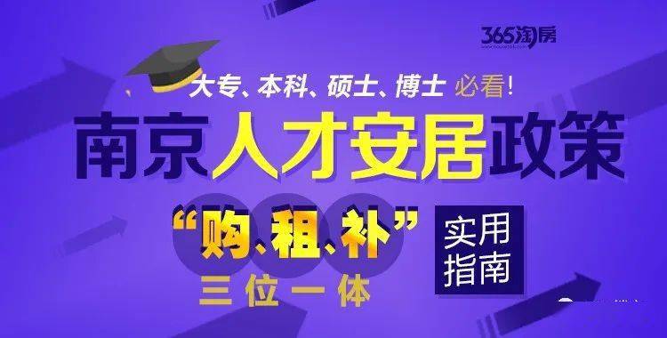 南京人才招聘_南京招聘网 南京人才网招聘信息 南京人才招聘网 南京猎聘网