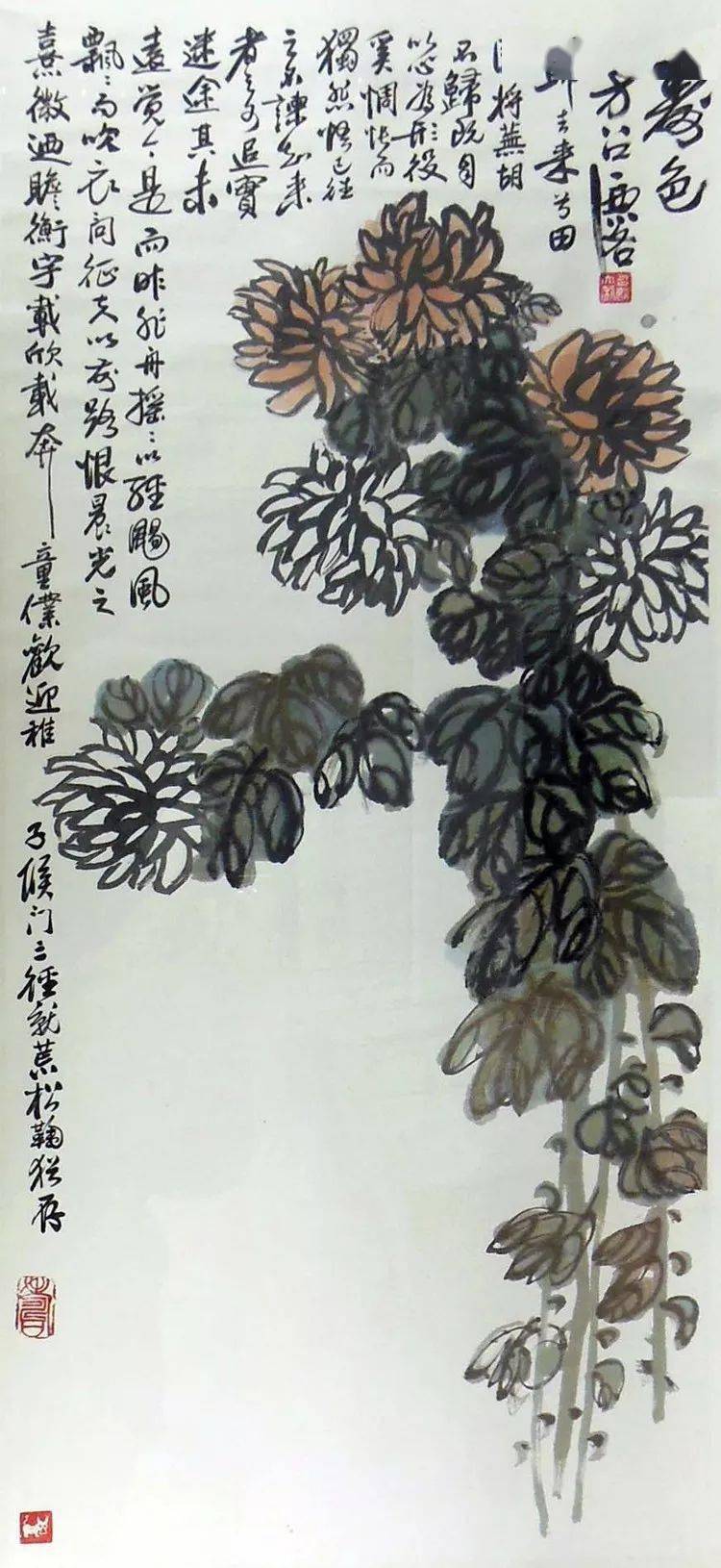 历代写意花鸟画范作选集（第101集）[205幅]