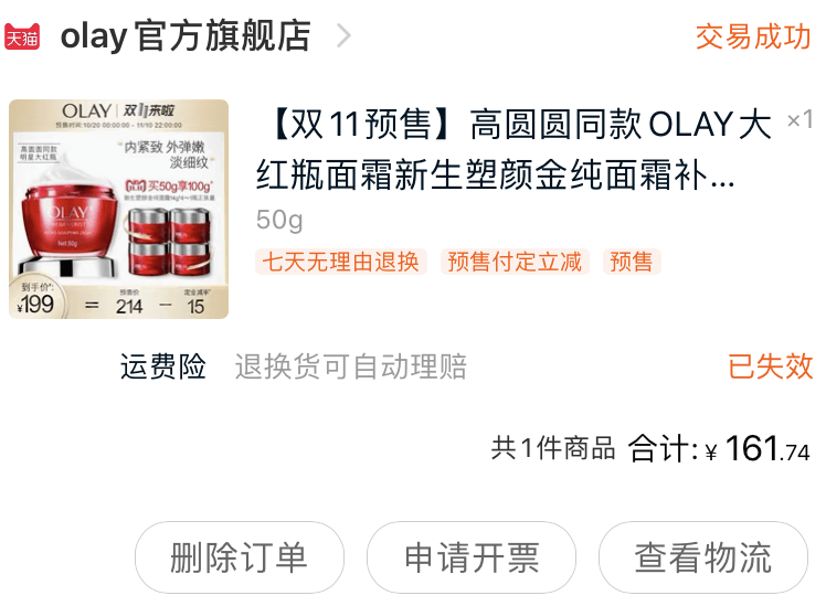 精华|花了10W+护肤,终于让我选出最好用的啦!