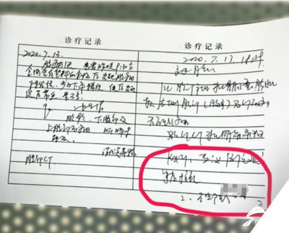 女士|济南市民海底捞吃出疑似塑料片！店方不接受采访 总部表示正在处理