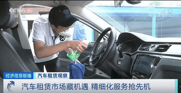 租金|订单量骤降70%、日租金低至30多元…这个行业亏损数月！盛夏遇“寒冬”，抱团能取暖吗？