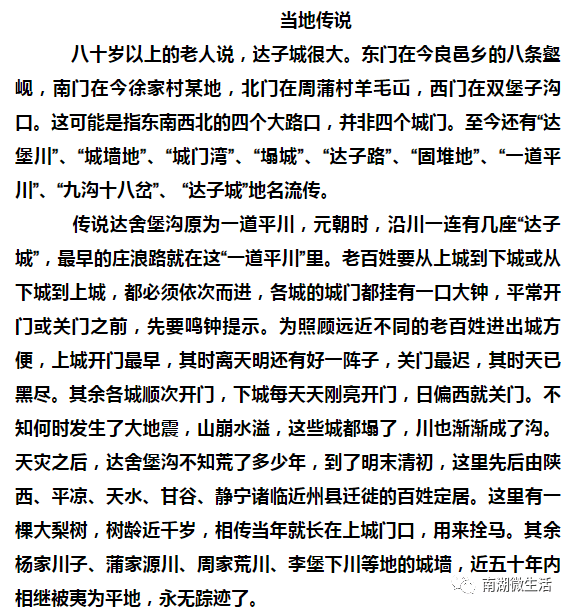 成吉思汗的简谱_成吉思汗的传说简谱(3)