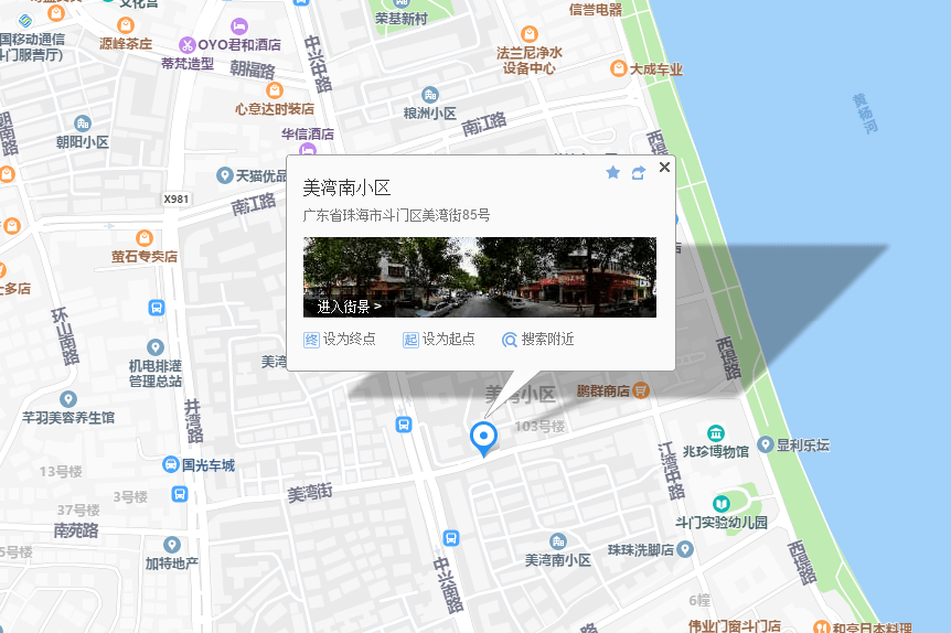 珠海市斗门区井岸镇gdp多少_斗门区前三季度GDP同比增长4.1(3)