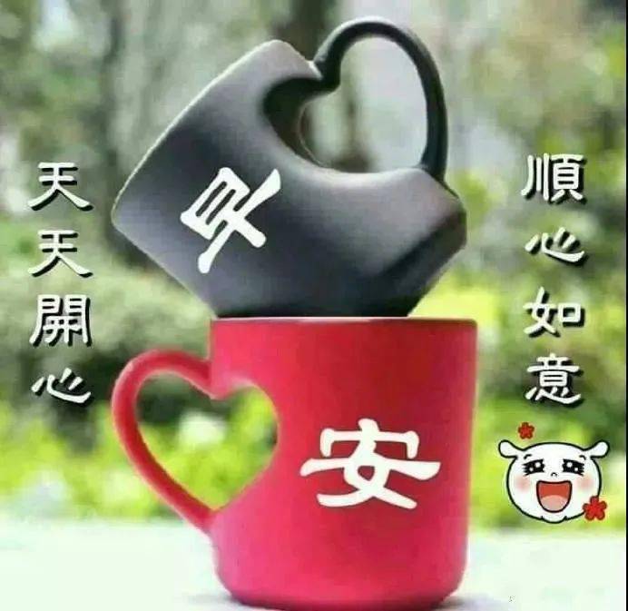 2020微信早上好温暖问候语表情包图片精选,非常精美的