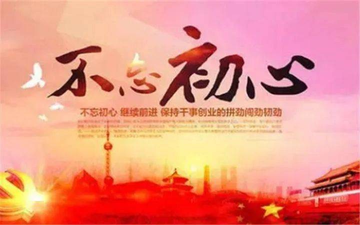 江淮文学┃初心不改扶贫情作者陈博