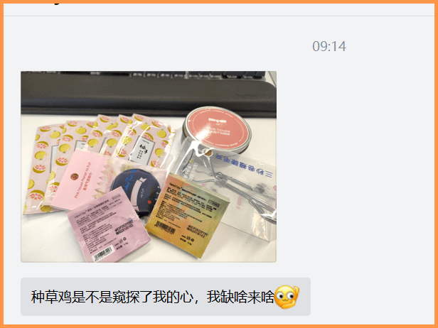 手慢|周末充电站｜9.9秒杀第二波！手快有手慢无！