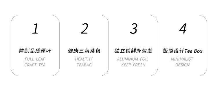 袋泡茶|只为一杯放心好喝追求极致