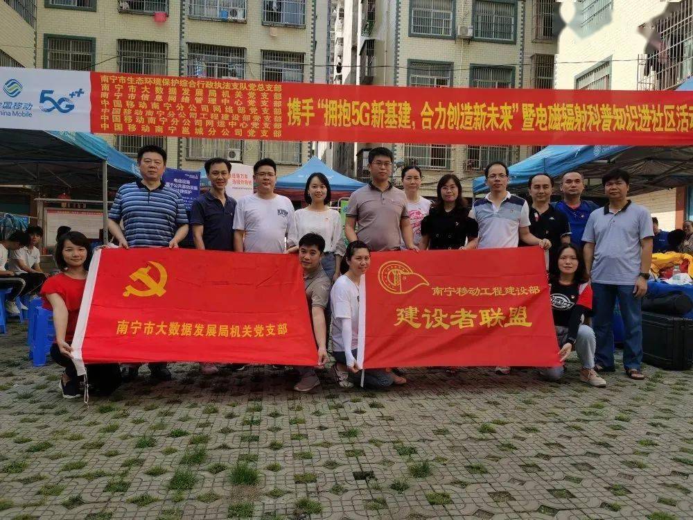 光谷云基建工程