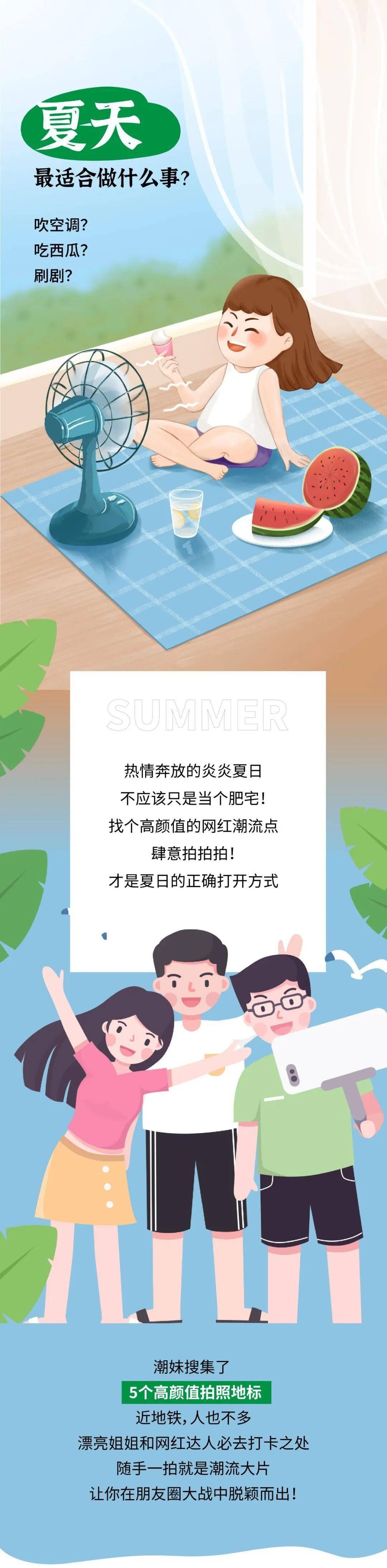 宠儿|解锁广州潮人打卡五大“宠儿”，反手给你一组潮流大片！