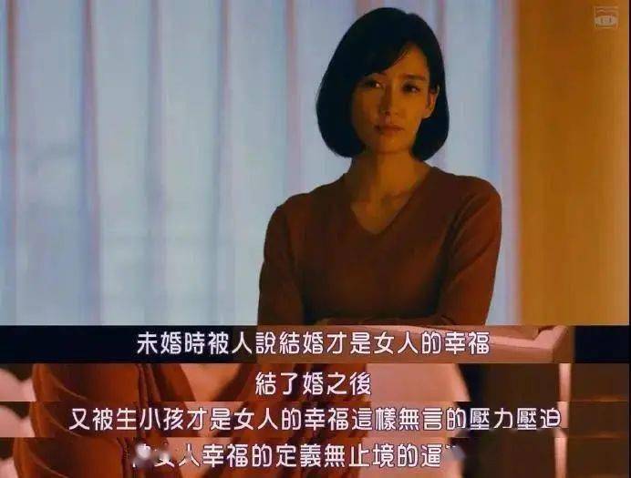 秦岚不生孩子被骂，女人的子宫到底谁说了算？
