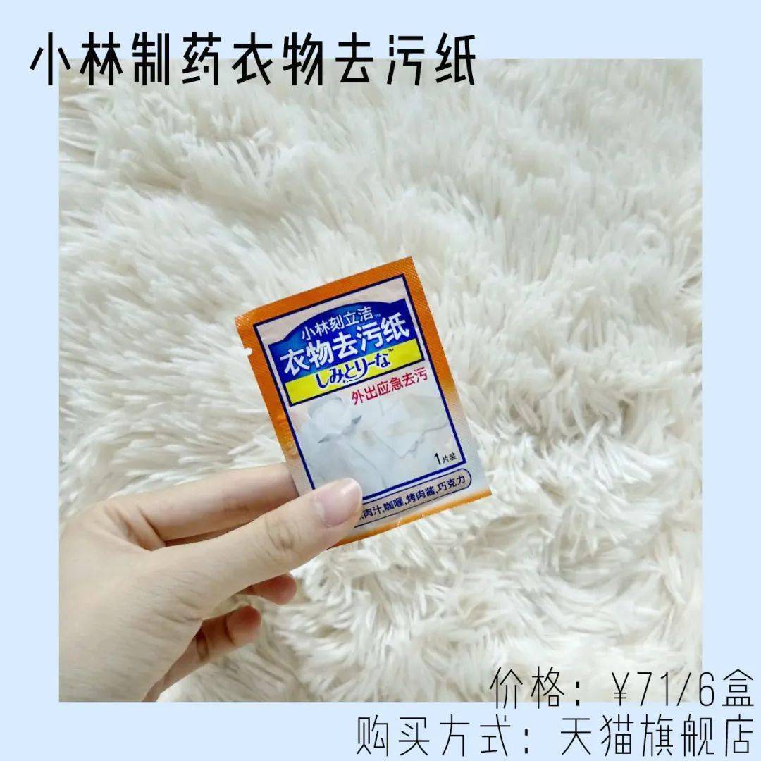 包包|翻了6个包！挖到了一堆不超10块的好东西！