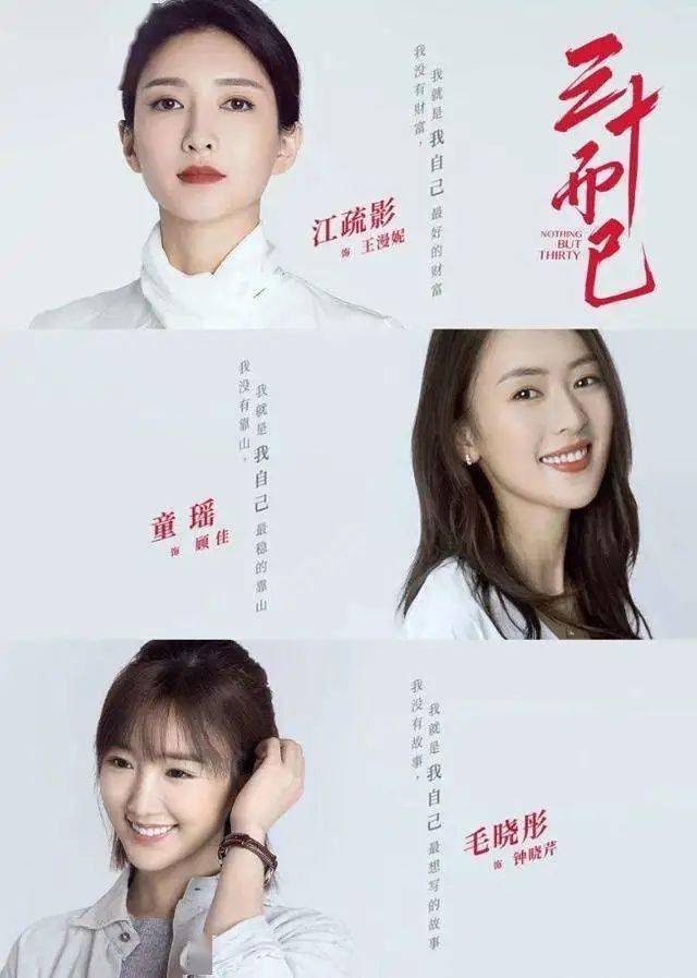 钟晓芹|没想到吧，佟丽娅辞演的顾佳竟然这么好