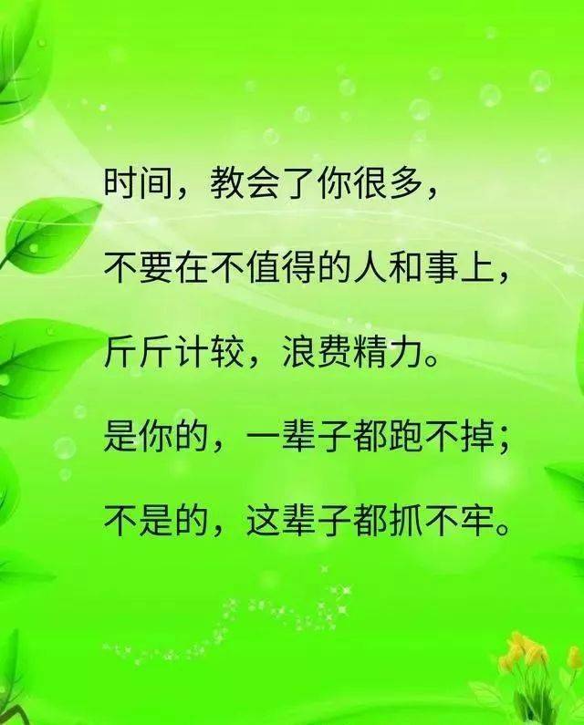 时间不会说谎,看清了人心,见证了真情!