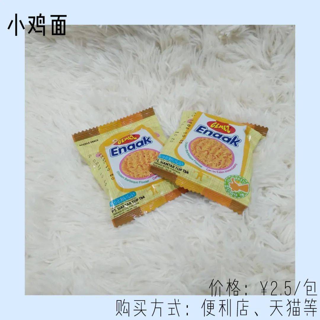 包包|翻了6个包！挖到了一堆不超10块的好东西！