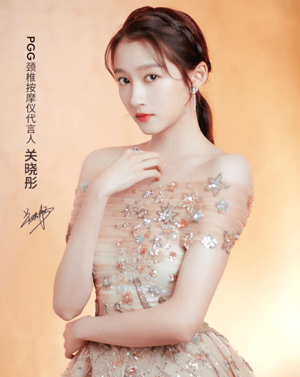 call|众明星打call～！能折叠放进口袋的按摩仪，随时拯救颈椎不适，真舒服！