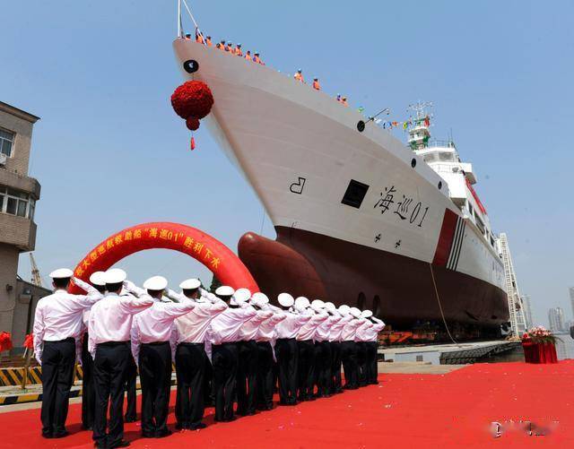下水仪式上的"海巡01"轮
