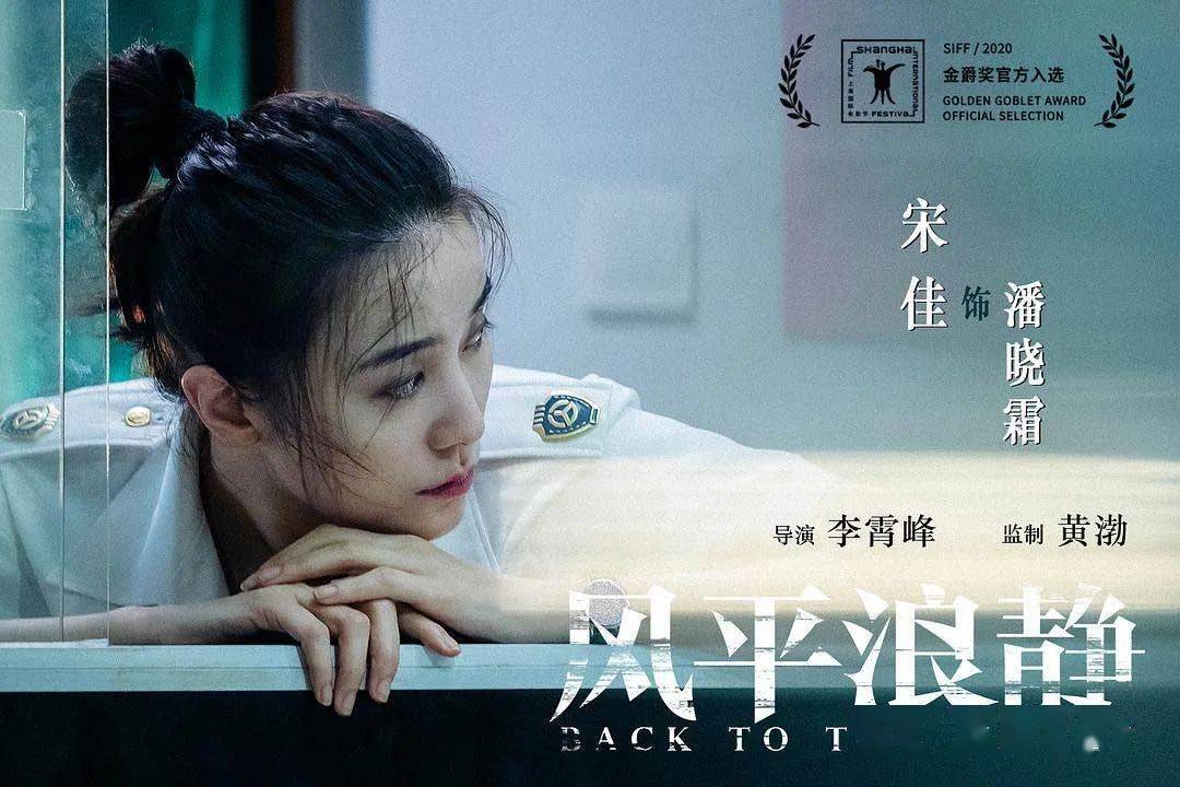 消息资讯|开票十分钟售出十万多张票，今年上海电影节片单看什么？