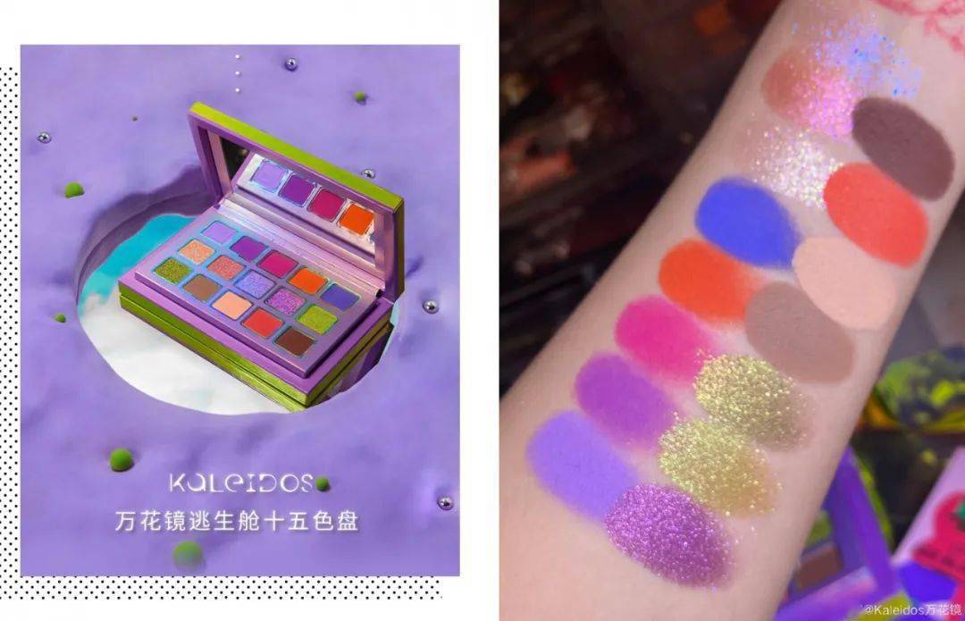 眼影|探店挖宝 | 什么？这些“宝藏品牌”居然都有实体店了！