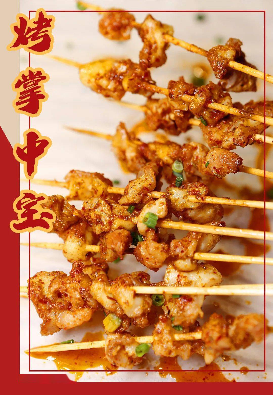 酱汁|终于来星沙啦！3毛烧烤店5折！5折！夜宵江湖再掀风云