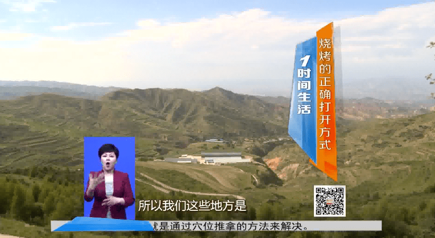 进行|夏季烧烤的正确打开方式