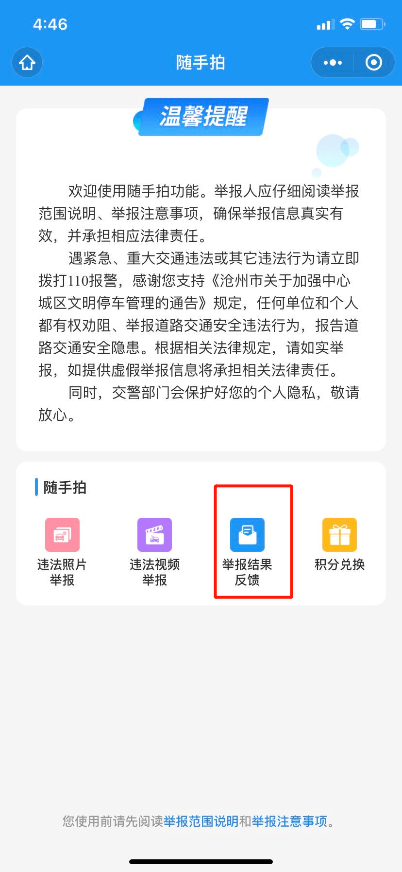 564de7106ad8493498f6b542f6daa417.png