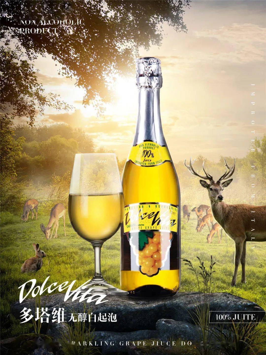 榴莲|这个夏天冰冰凉！网红水果配酒妙方