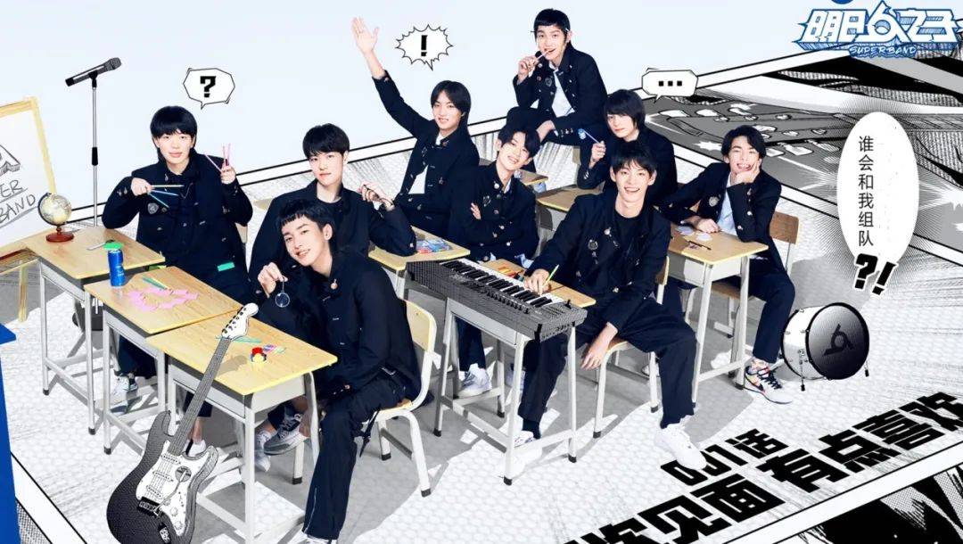 指数|综艺热度周指数第1期：户外综N代与选秀节目暑假霸屏