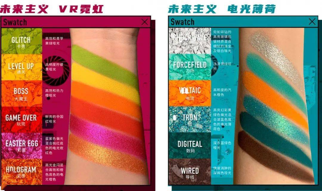 眼影|探店挖宝 | 什么？这些“宝藏品牌”居然都有实体店了！