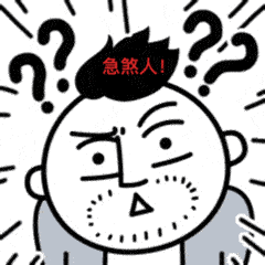 管道|20多人挤进一间房，干出的事吓煞人！