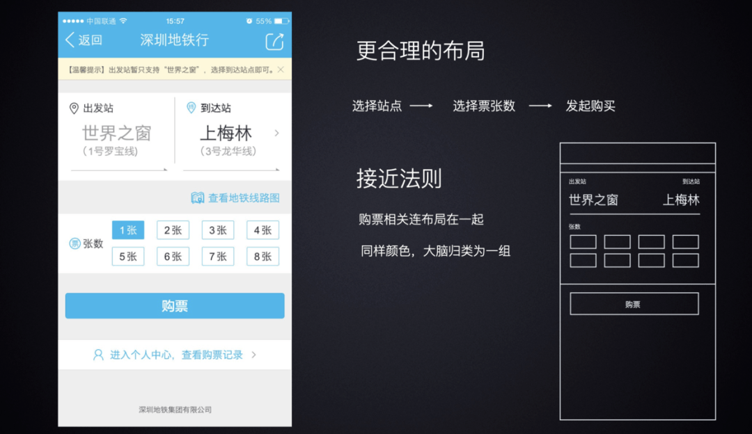 1软件界面设计公司就选北京蓝蓝设计的简单介绍
