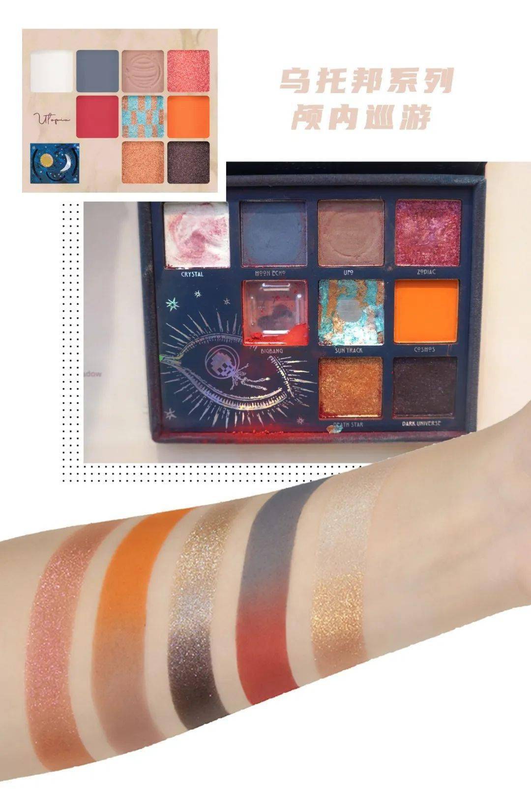 眼影|探店挖宝 | 什么？这些“宝藏品牌”居然都有实体店了！