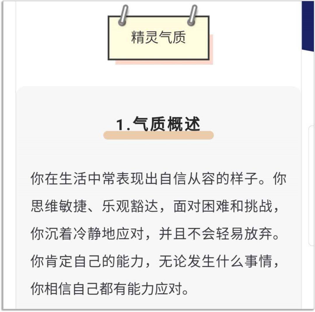 测评|什么样的女人，会让人觉得很有气质？