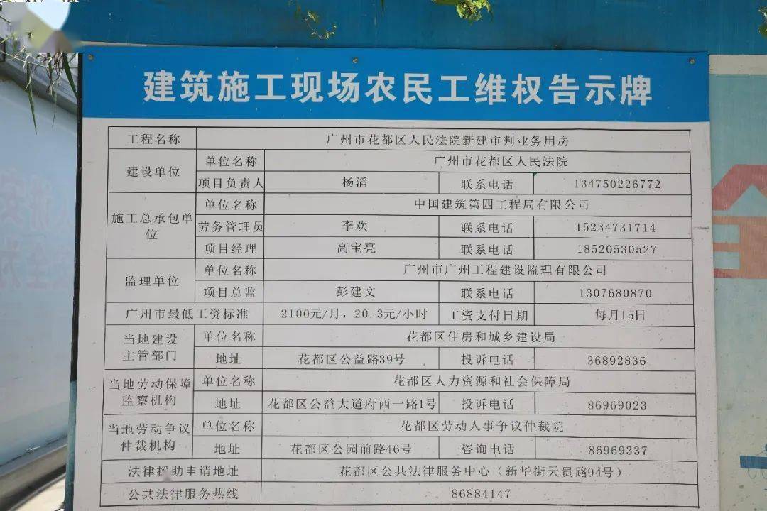 不发一分钱"现金" 在每月工资发放之前  将工资表贴至工示栏处 方便