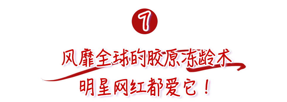 鲜肉|“少女脸”奶奶惊艳全球,61岁又泡到28岁鲜肉,网友:好狠,这女的!