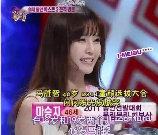 鲜肉|“少女脸”奶奶惊艳全球,61岁又泡到28岁鲜肉,网友:好狠,这女的!