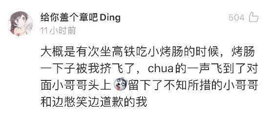 爬楼梯的简谱_爬楼梯钢简谱(3)