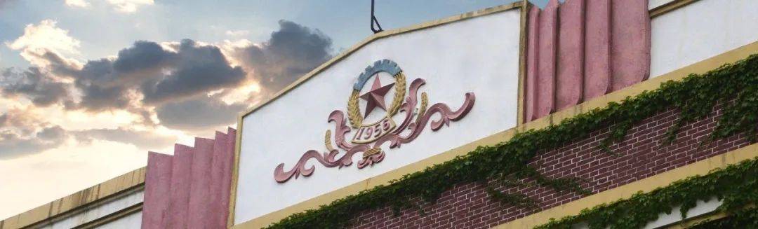 青岛|招生季 | 青岛科技大学“拍了拍”你招生简章了解一下