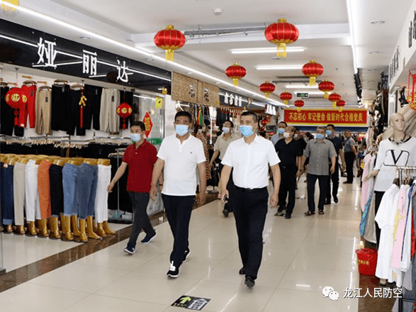 【市地动态】双鸭山市人防办认真开展防汛工作督导检查