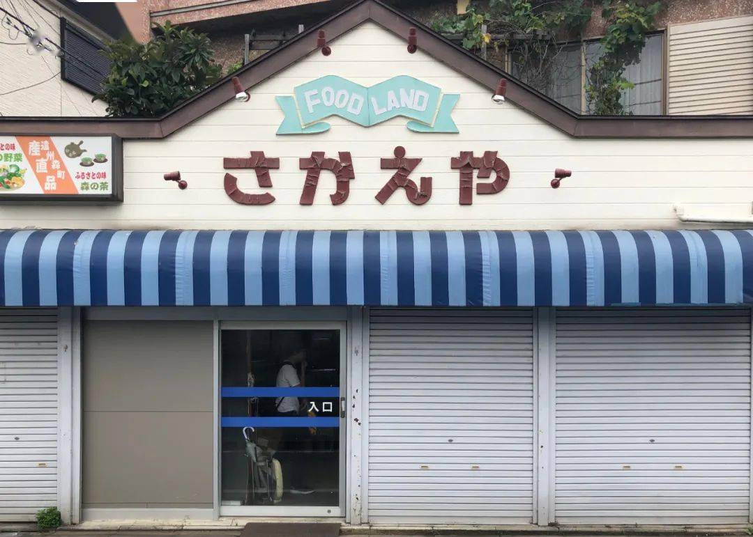 东京水族游记⑥ | 连招牌都没有的隐世好店_手机搜狐网
