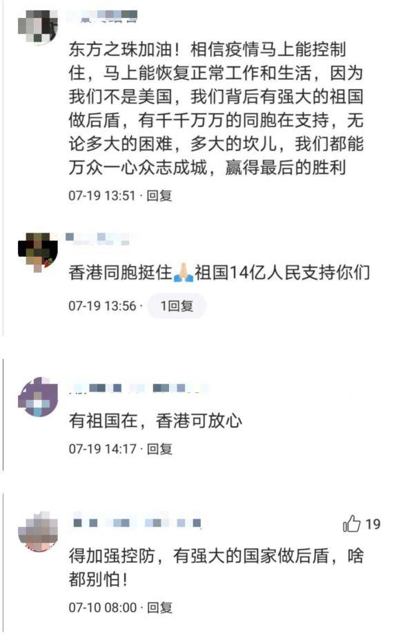 黄加庆|病毒检测“阴阳错调”，香港这场乌龙好在发现及时