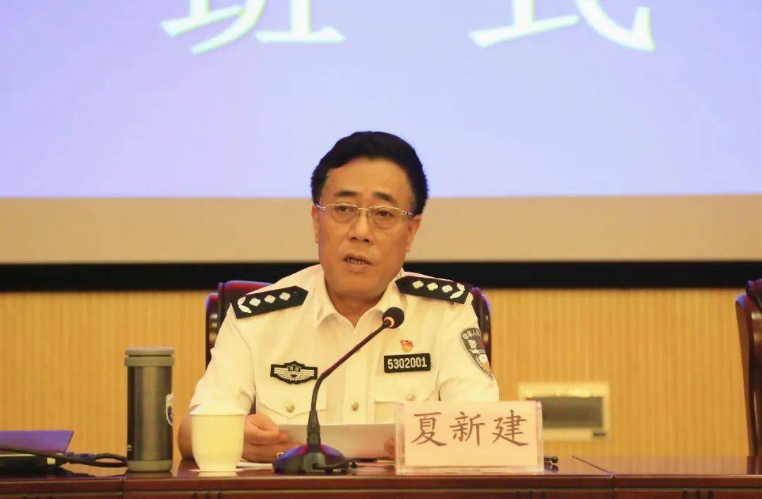 2020年7月20日,云南监狱系统2019年新录用监狱人民警察集中培训开班式