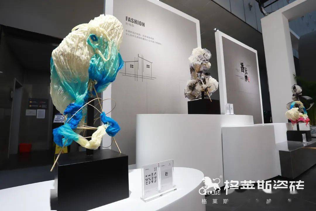 时尚|无界·不凡 | 格莱斯瓷砖“2020可持续时尚趋势暨新品发布会”圆满成功