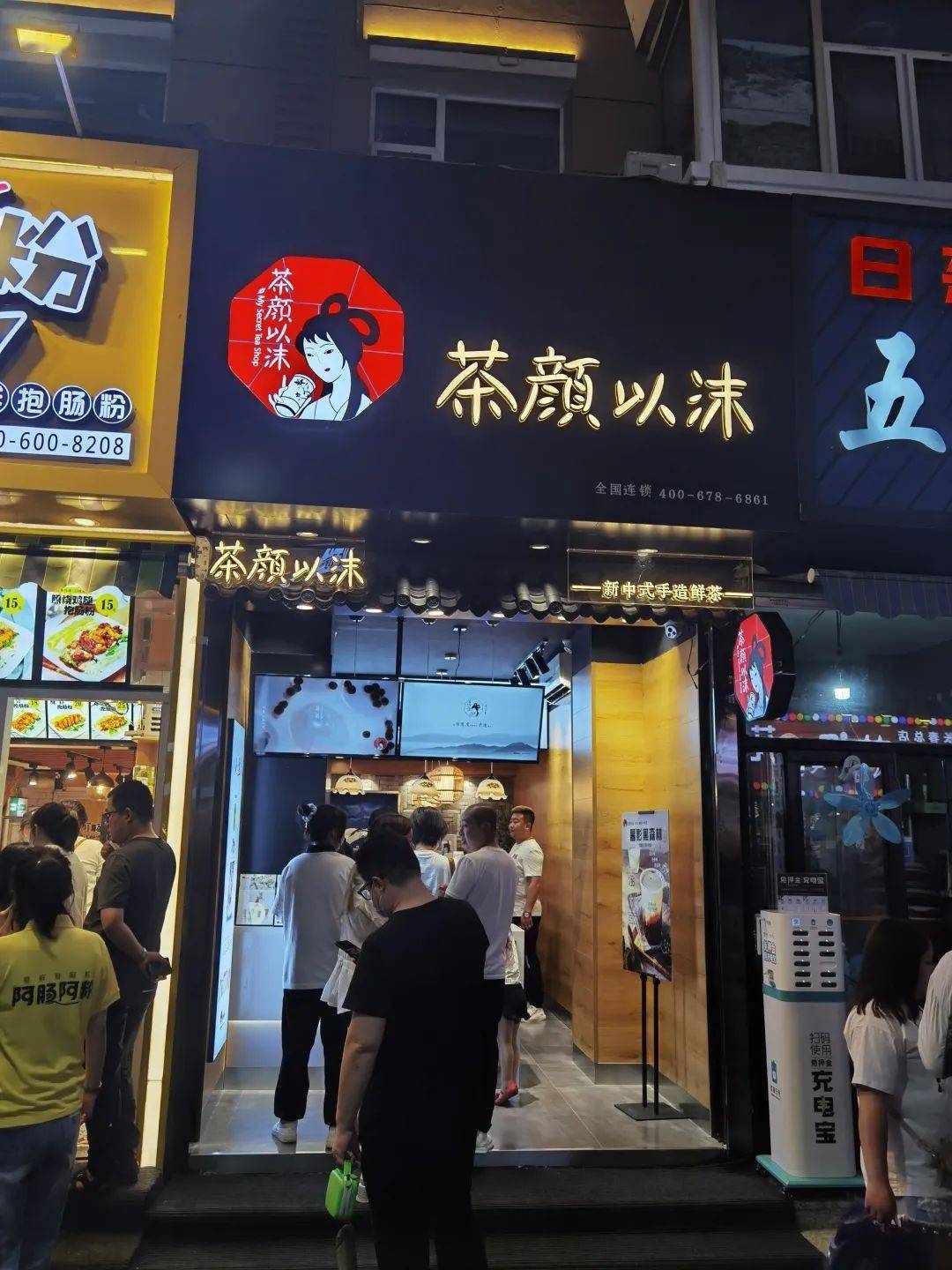 长春桂林路新开了一家奶茶店,装修满满中国风,饮品颜值也是超级高